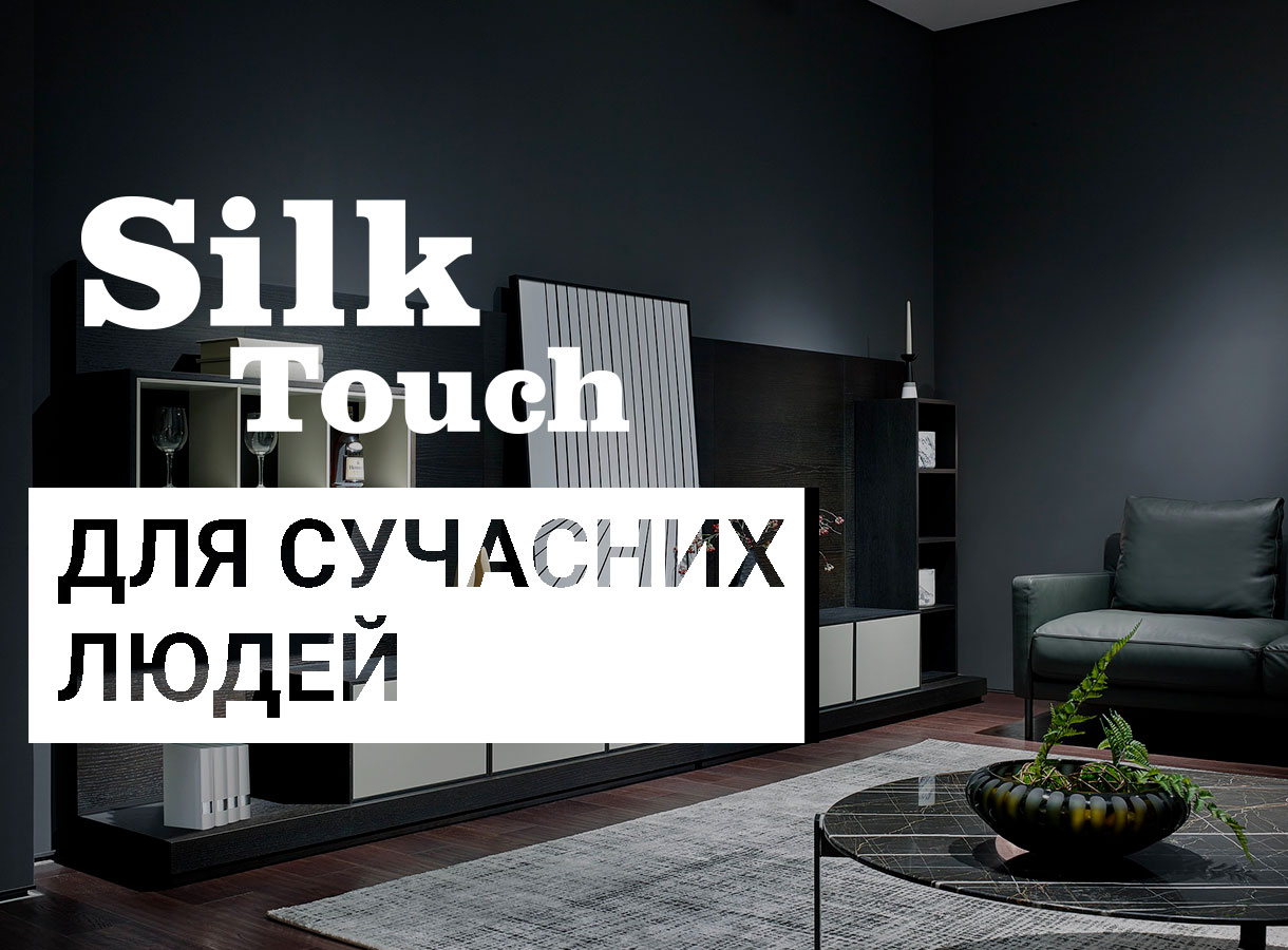 Silk Touch 7