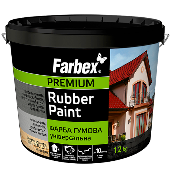 Краска резиновая универсальная Rubber Paint Farbex