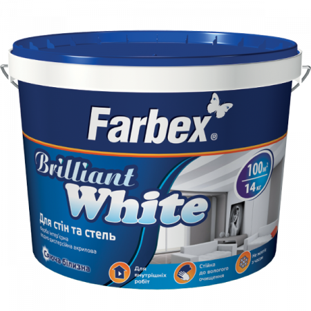 Farbex Brilliant White - Фарба для стін та стель білосніжна водно-дисперсійна акрилова
