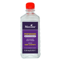 Maxima Odorless solvent 