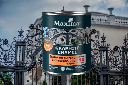 Новий продукт! Эмаль антикоррозийная по металлу 3 в 1, графитная