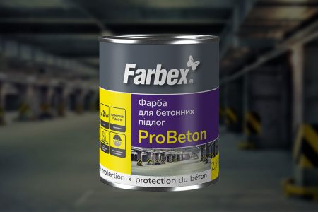 Новый продукт! Краска для бетонных полов ProBeton Farbex