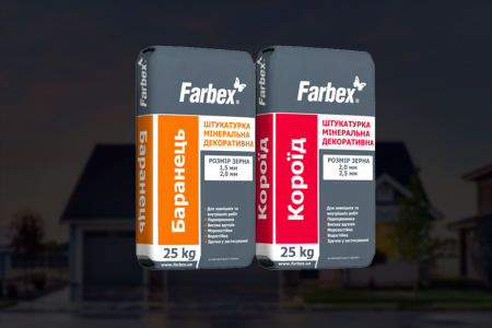 НОВИНКА! Минеральные декоративные штукатурки Farbex