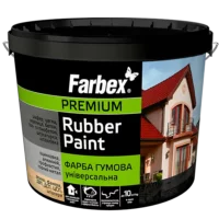 Farbex Фарба гумова універсальна Rubber Paint 