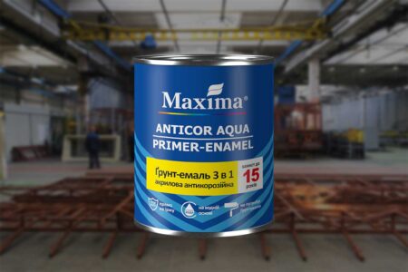 Новий продукт! Ґрунт-емаль 3 в 1 акрилова антикорозійна Anticor Aqua Maxima