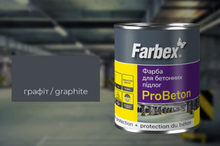 Новий колір фарби для бетонних підлог ProBeton Farbex