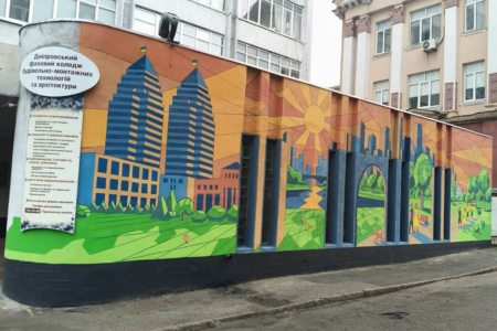 Mural in Dnipro -  POLYSAN