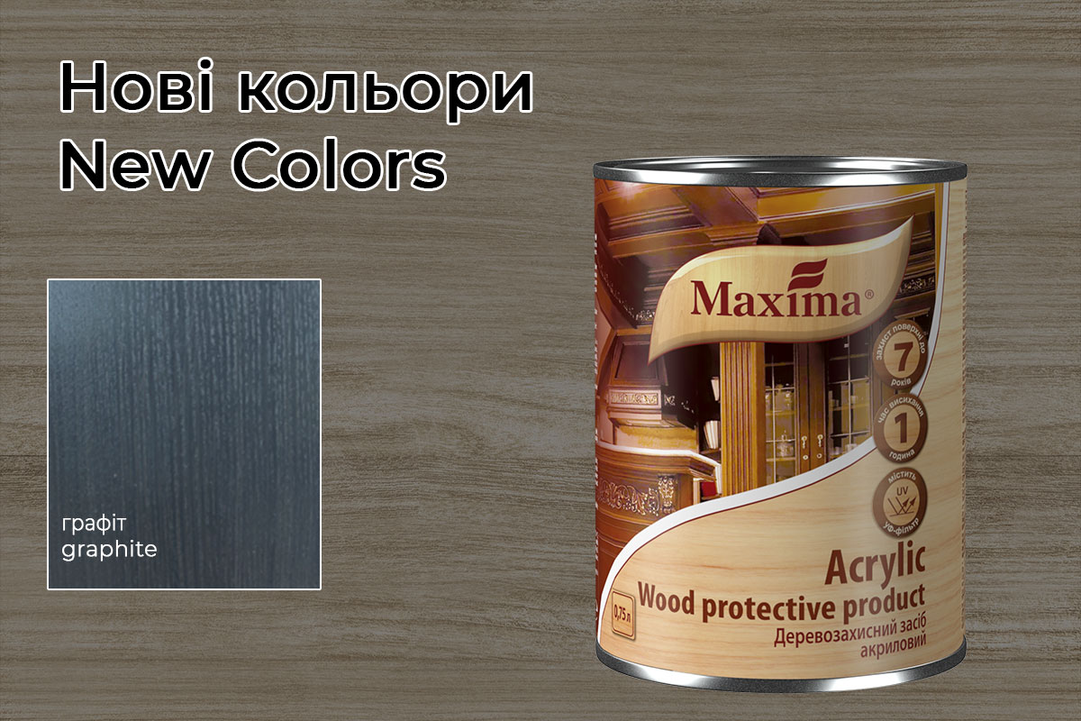 Оновлення палітри Maxima: новий колір деревозахисного акрилового засобу