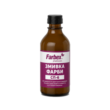 Farbex Змивка фарби СП-6 